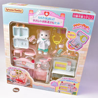 Let's Shinsatsu! Kind Doctor Set [H-17] Sylvanian Families