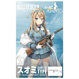 1/12 Little Armory Dolls Frontline [Suomi Type LADF29]