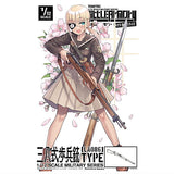 1/12 Little Armory [Type 38 rifle type LA086]