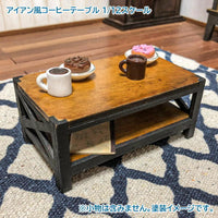 [Iron-style coffee table] Miniature kit 1/12 scale Unpainted / Unassembled (Dollhouse furniture URARA)