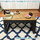 [Iron-style dining table (top plate japanese lime] Miniature kit 1/12 scale Unpainted / Unassembled (Dollhouse furniture URARA)