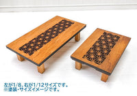 [Japanese carving table (top plate japanese lime)] Miniature kit 1/12 scale Unpainted / Unassembled (Dollhouse furniture URARA)