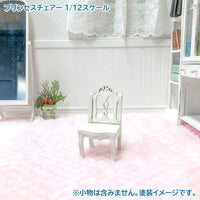 [Princess Chair] Miniature Kit 1/12 Scale Unpainted / Unassembled (Dollhouse furniture URARA)