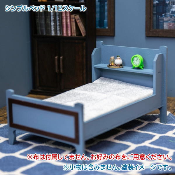 [Simple bed] Miniature kit 1/12 scale Unpainted / Unassembled (Dollhouse furniture URARA)