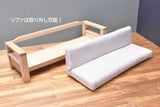 1/12 scale miniature furniture 3-seat sofa (white)