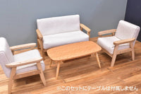 Miniature furniture 1/12 scale sofa 3-piece set (white) [ZH004]