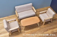 Miniature furniture 1/12 scale sofa 3-piece set (beige) [ZH005]