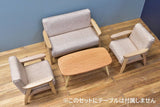 Miniature furniture 1/12 scale sofa 3-piece set (beige) [ZH005]