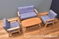 Miniature furniture 1/12 scale sofa 3-piece set (blue) [ZH006]