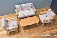 Miniature furniture 1/12 scale sofa 3-piece set (pattern) [ZH007]